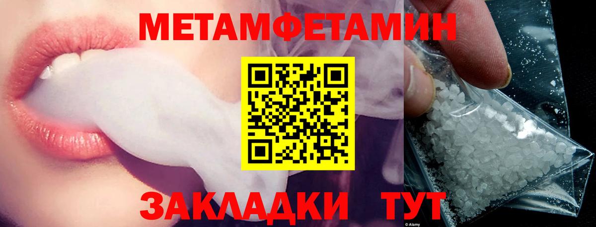 Амфетамин VHQ  Амфетамин  Магадан  Вход с VPN 