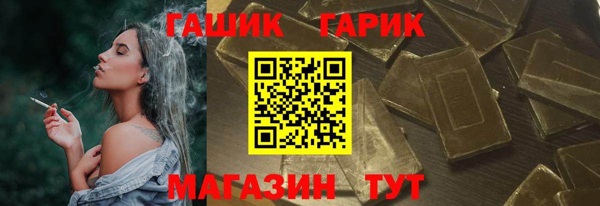Гашиш 40% ТГК Магадан