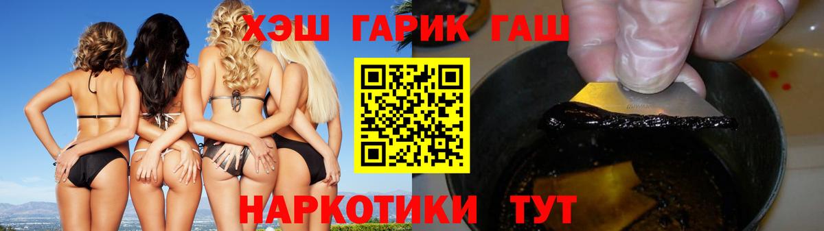 МДМА Магадан