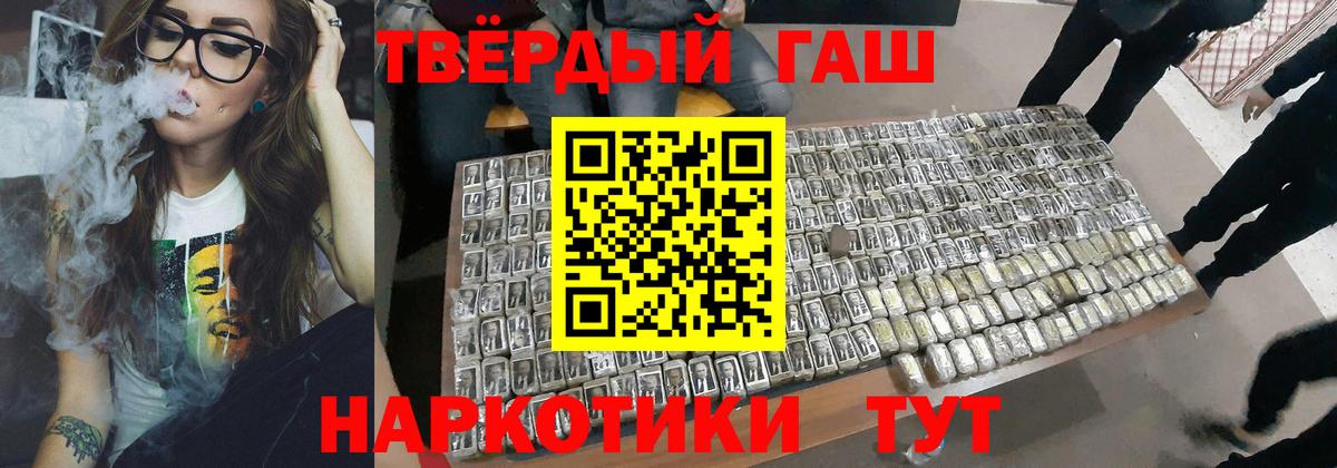 как найти   Гашиш Ice-O-Lator  Магадан  Гашиш  Вход с VPN  Гашиш хэш 