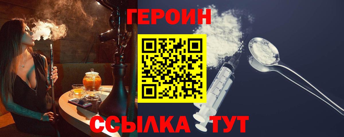 Магадан  Вход с VPN  NBOMe  КОКАИН  Меф МЯУ МЯУ кристаллы  Конопля  Метамфетамин  Гашиш 