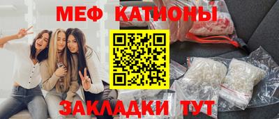 гашишное масло Жуковский