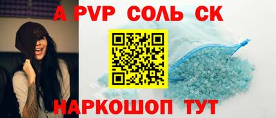 СК Заволжье
