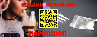 гашишное масло Жуковский