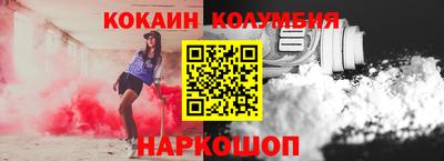 мяу мяу кристалл Заводоуковск