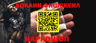 гашишное масло Жуковский