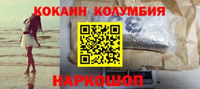 гашишное масло Жуковский