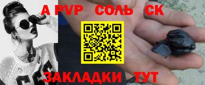 СК Заволжье