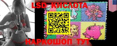 гашишное масло Жуковский