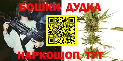 мяу мяу кристалл Заводоуковск