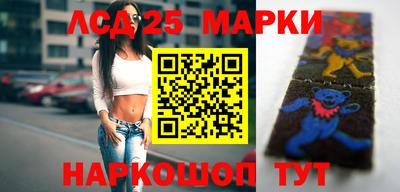 мяу мяу кристалл Заводоуковск