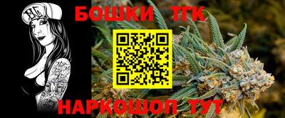 гашишное масло Жуковский