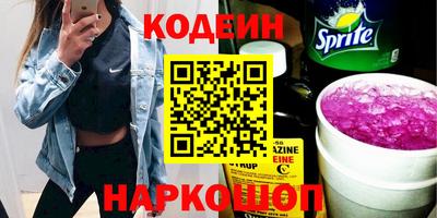 мяу мяу кристалл Заводоуковск