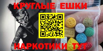 мяу мяу кристалл Заводоуковск