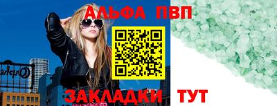 мяу мяу кристалл Заводоуковск
