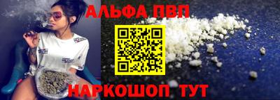 гашишное масло Жуковский
