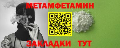 гашишное масло Жуковский