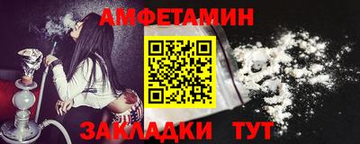 мяу мяу кристалл Заводоуковск