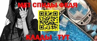 мяу мяу кристалл Заводоуковск