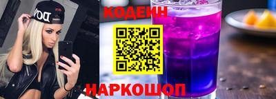 мяу мяу кристалл Заводоуковск