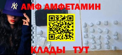мяу мяу кристалл Заводоуковск
