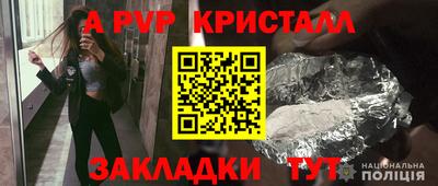 гашишное масло Жуковский