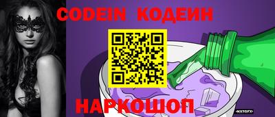 мяу мяу кристалл Заводоуковск
