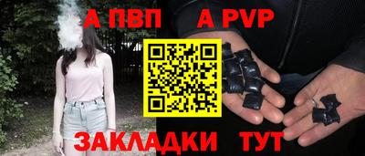 гашишное масло Жуковский
