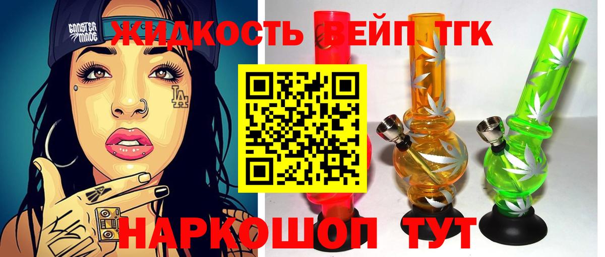 Магадан  где купить наркоту  Вход с VPN  ТГК Wax 