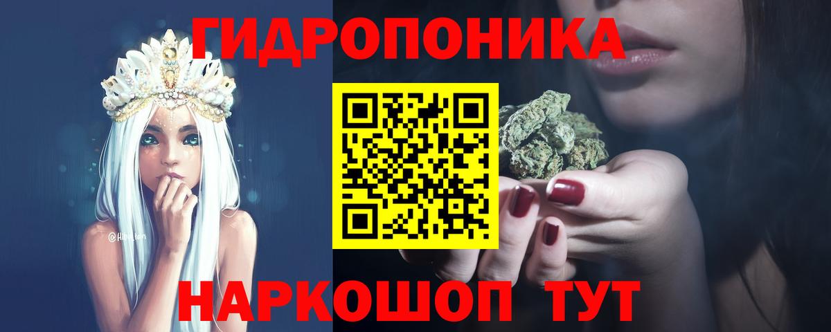 Магадан  Бошки Шишки гибрид  Конопля VHQ  Вход с VPN 